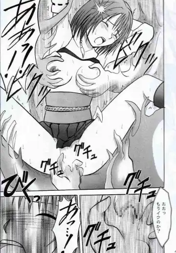 [Crimson] Yuna No Haiboku Fhentai - Page 25