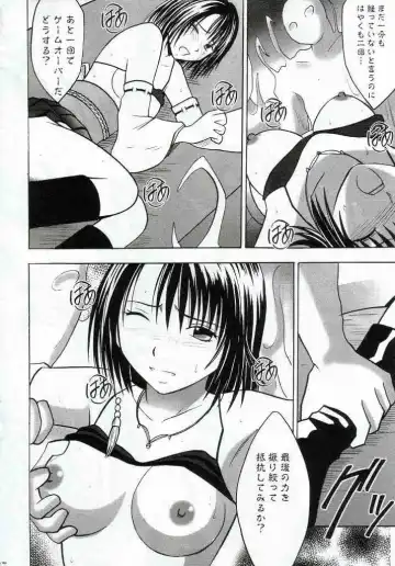 [Crimson] Yuna No Haiboku Fhentai - Page 30