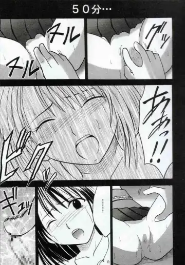 [Crimson] Yuna No Haiboku Fhentai - Page 39