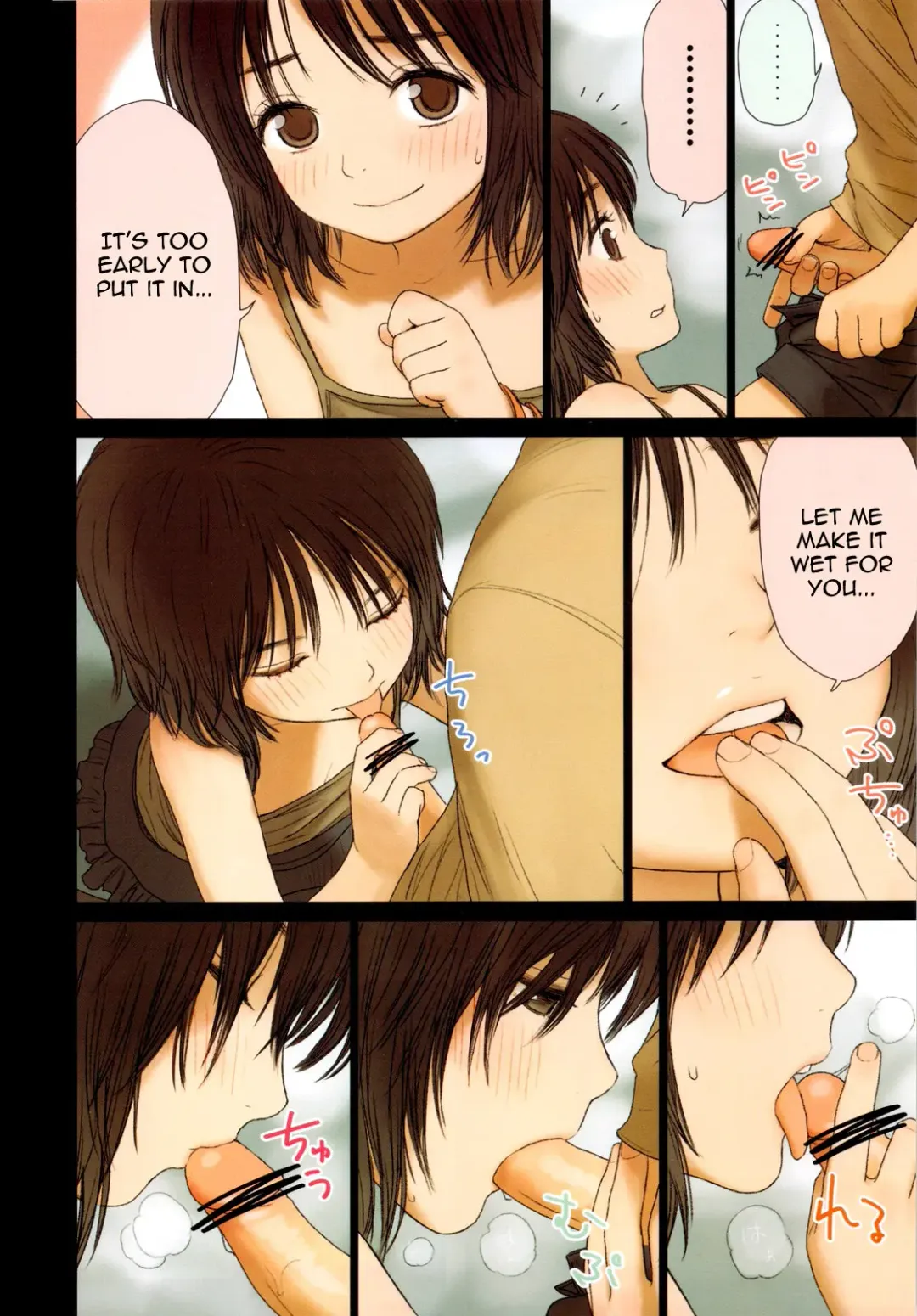 [Rustle] Little Girl 2 Fhentai - Page 12