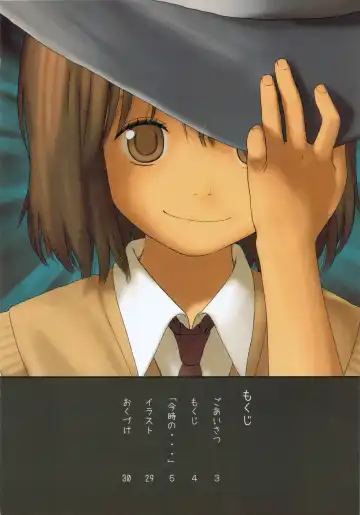 [Rustle] Little Girl 2 Fhentai - Page 4