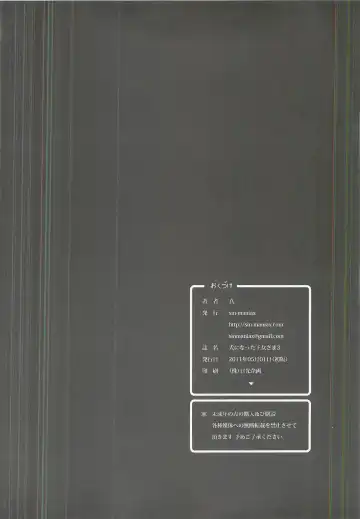 [Todoroki Shin] Inu ni Natta Oujo-sama III Fhentai - Page 17