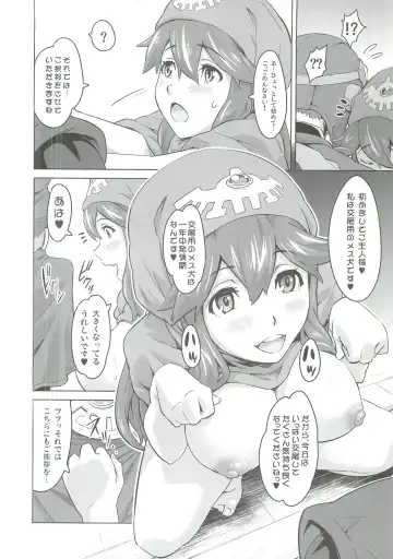 [Todoroki Shin] Inu ni Natta Oujo-sama III Fhentai - Page 5