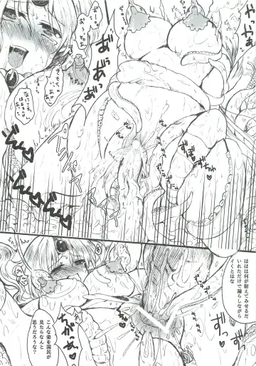 [Aji Pontarou] himeshoku Fhentai - Page 10