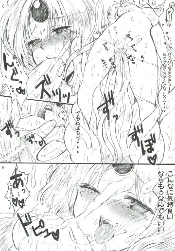 [Aji Pontarou] himeshoku Fhentai - Page 13