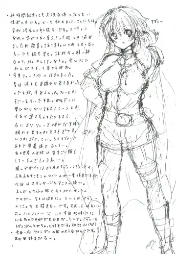 [Aji Pontarou] himeshoku Fhentai - Page 2