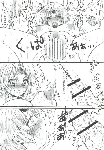 [Aji Pontarou] himeshoku Fhentai - Page 9