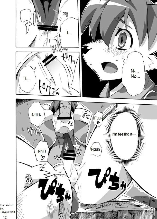 [Harusuke] Porto Mura no Police-san - The police of Porto village Fhentai - Page 12