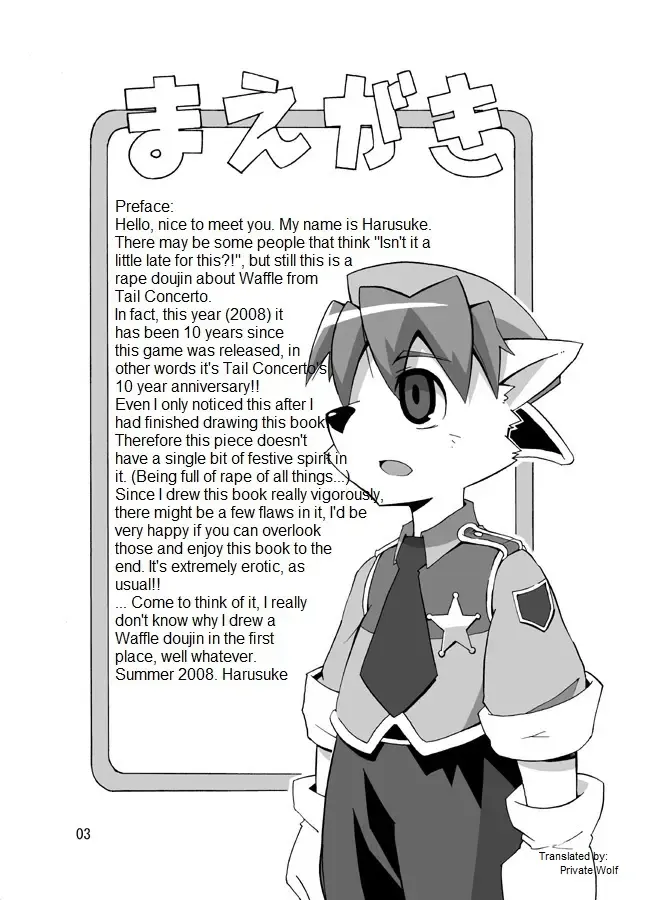 [Harusuke] Porto Mura no Police-san - The police of Porto village Fhentai - Page 3