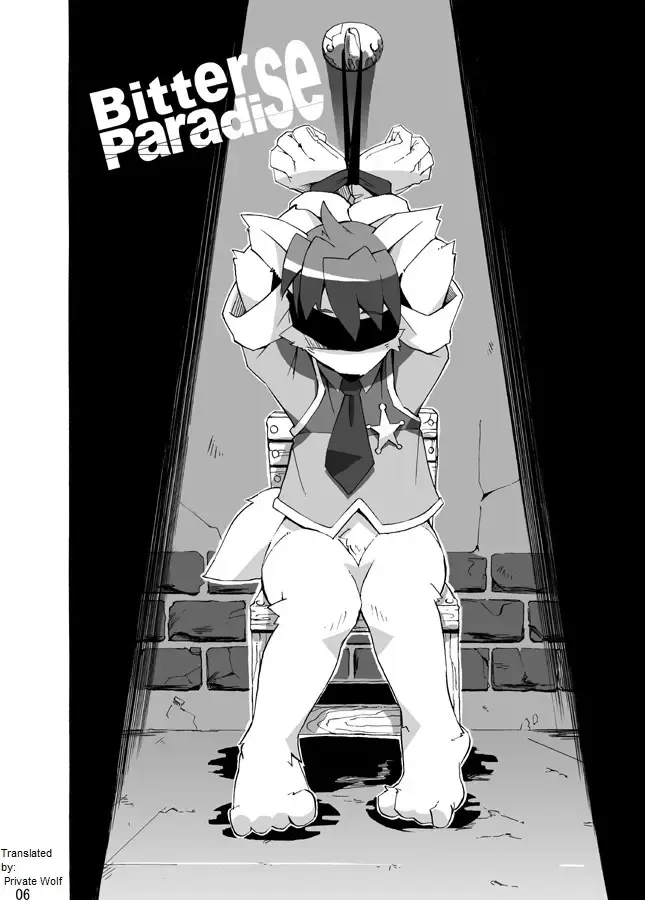 [Harusuke] Porto Mura no Police-san - The police of Porto village Fhentai - Page 6