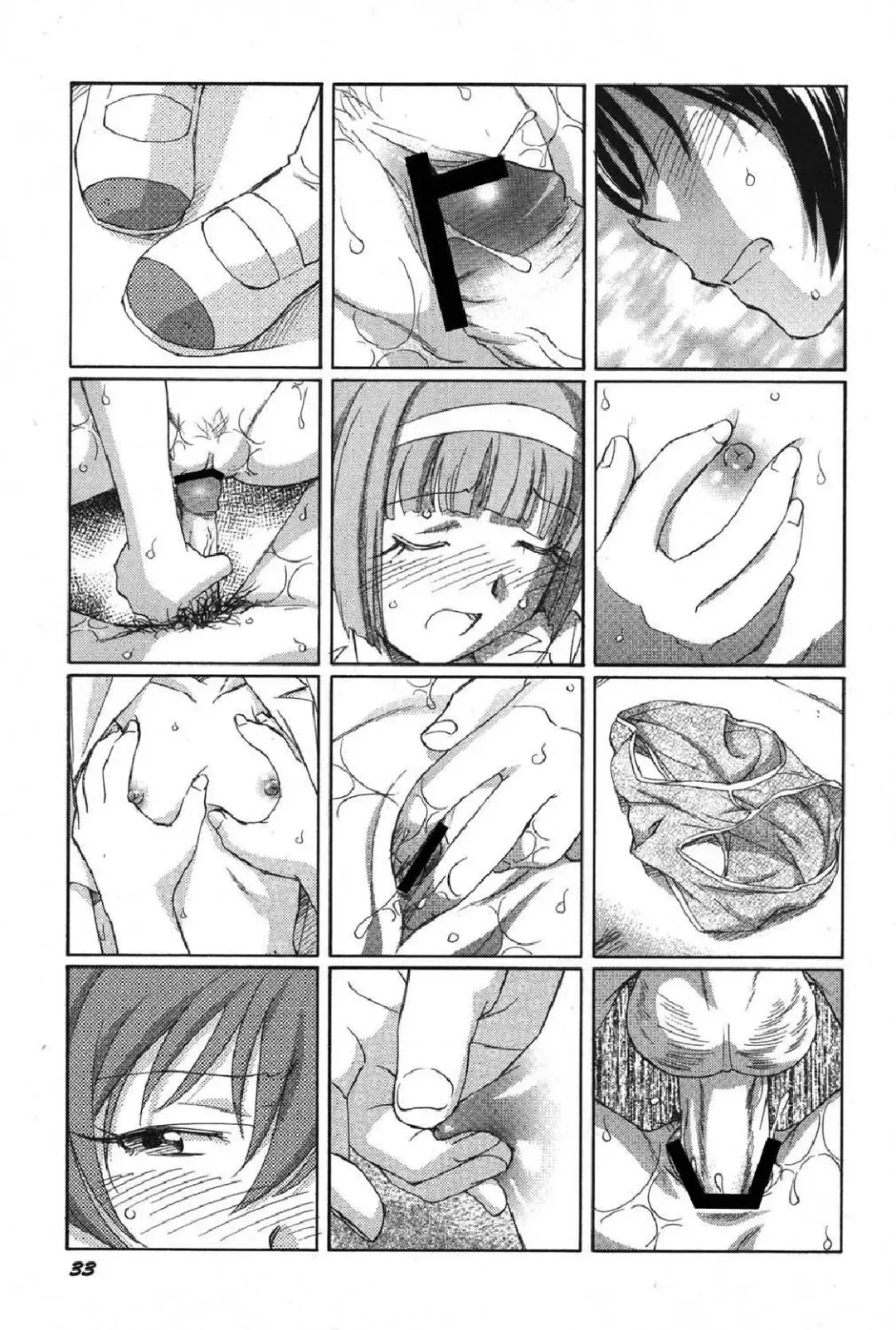 Petafeti. 13 Fhentai - Page 34