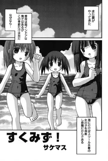 Petafeti. 13 Fhentai - Page 102