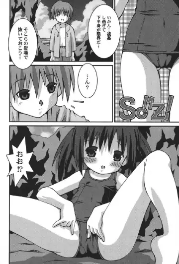 Petafeti. 13 Fhentai - Page 103