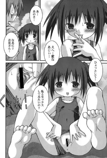 Petafeti. 13 Fhentai - Page 109