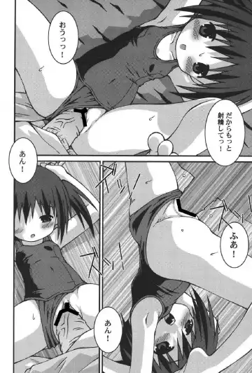 Petafeti. 13 Fhentai - Page 113