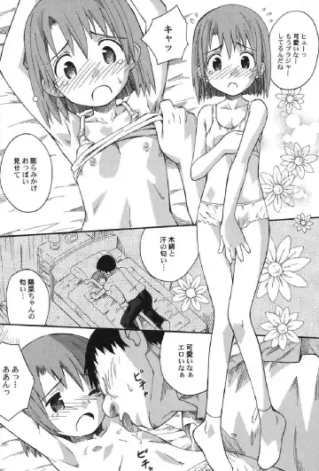 Petafeti. 13 Fhentai - Page 12