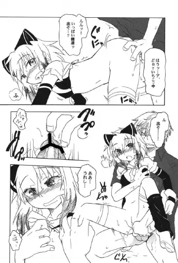 Petafeti. 13 Fhentai - Page 129