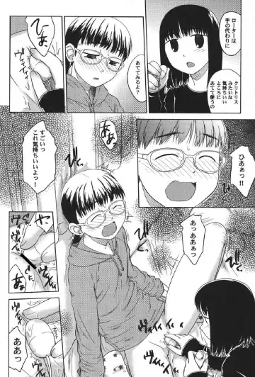 Petafeti. 13 Fhentai - Page 137