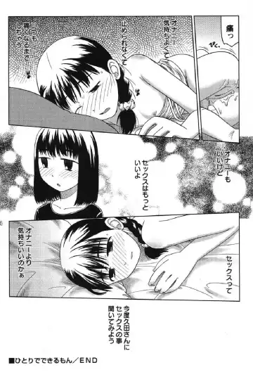 Petafeti. 13 Fhentai - Page 141