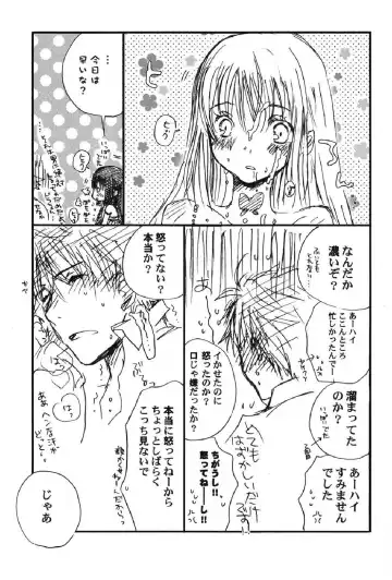 Petafeti. 13 Fhentai - Page 146