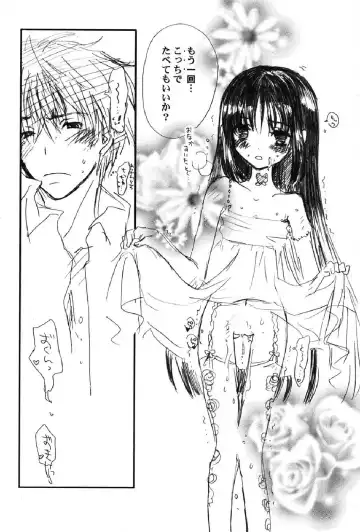 Petafeti. 13 Fhentai - Page 147