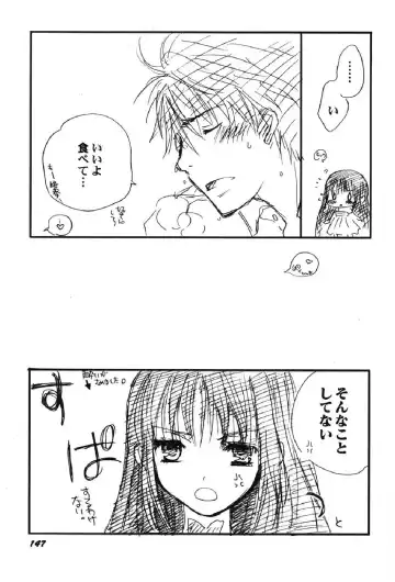 Petafeti. 13 Fhentai - Page 148