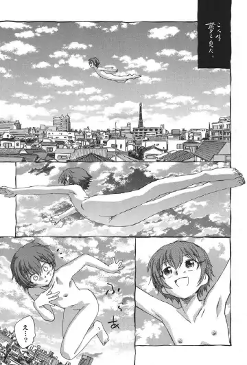 Petafeti. 13 Fhentai - Page 22