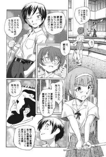 Petafeti. 13 Fhentai - Page 25