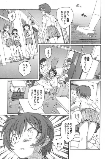 Petafeti. 13 Fhentai - Page 28