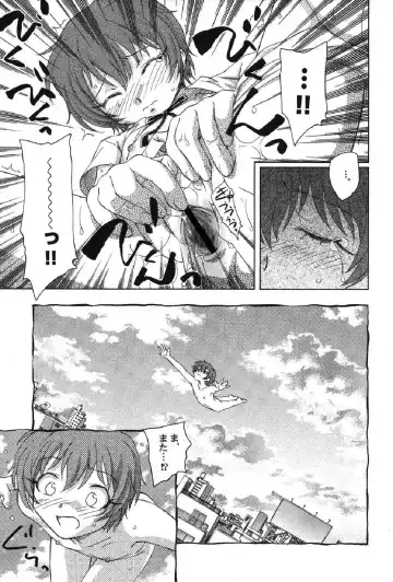 Petafeti. 13 Fhentai - Page 36