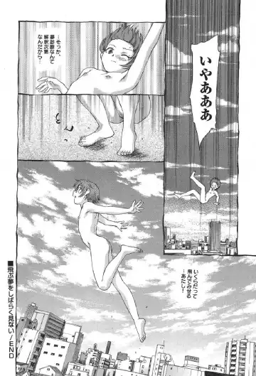 Petafeti. 13 Fhentai - Page 37