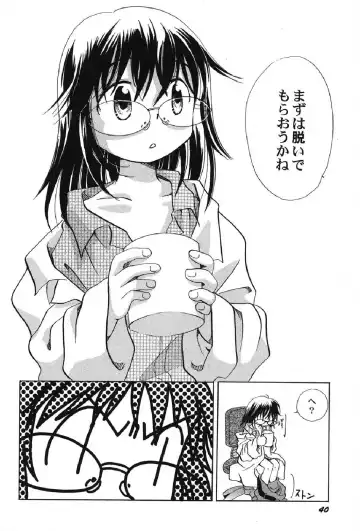 Petafeti. 13 Fhentai - Page 41