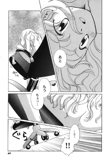 Petafeti. 13 Fhentai - Page 50