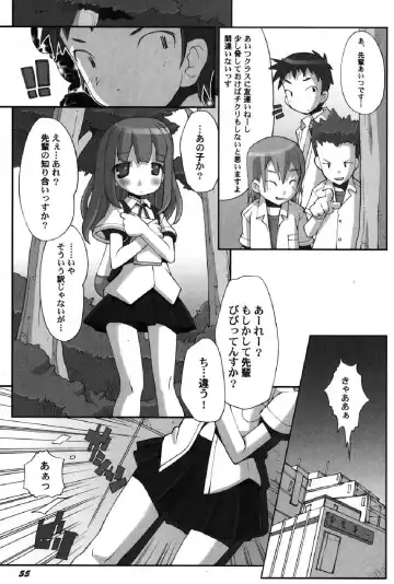 Petafeti. 13 Fhentai - Page 56