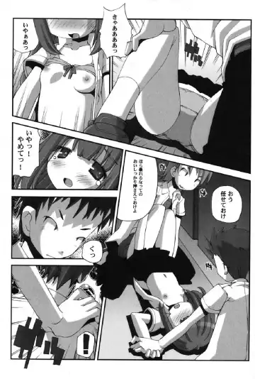 Petafeti. 13 Fhentai - Page 58