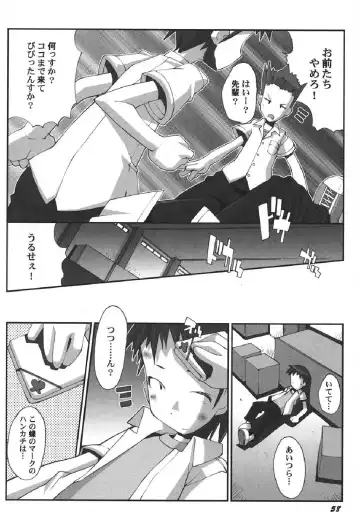 Petafeti. 13 Fhentai - Page 59