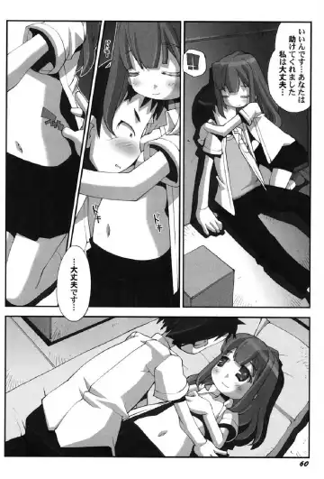 Petafeti. 13 Fhentai - Page 61