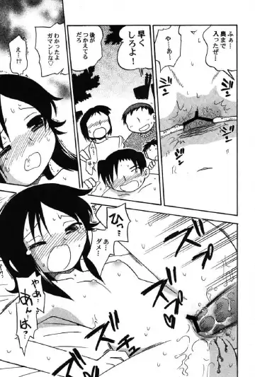 Petafeti. 13 Fhentai - Page 78