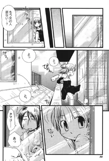 Petafeti. 13 Fhentai - Page 87