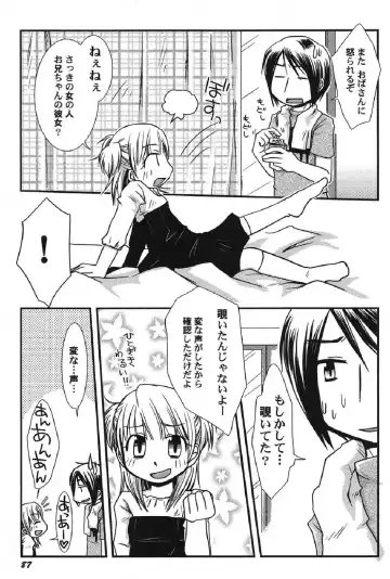 Petafeti. 13 Fhentai - Page 88