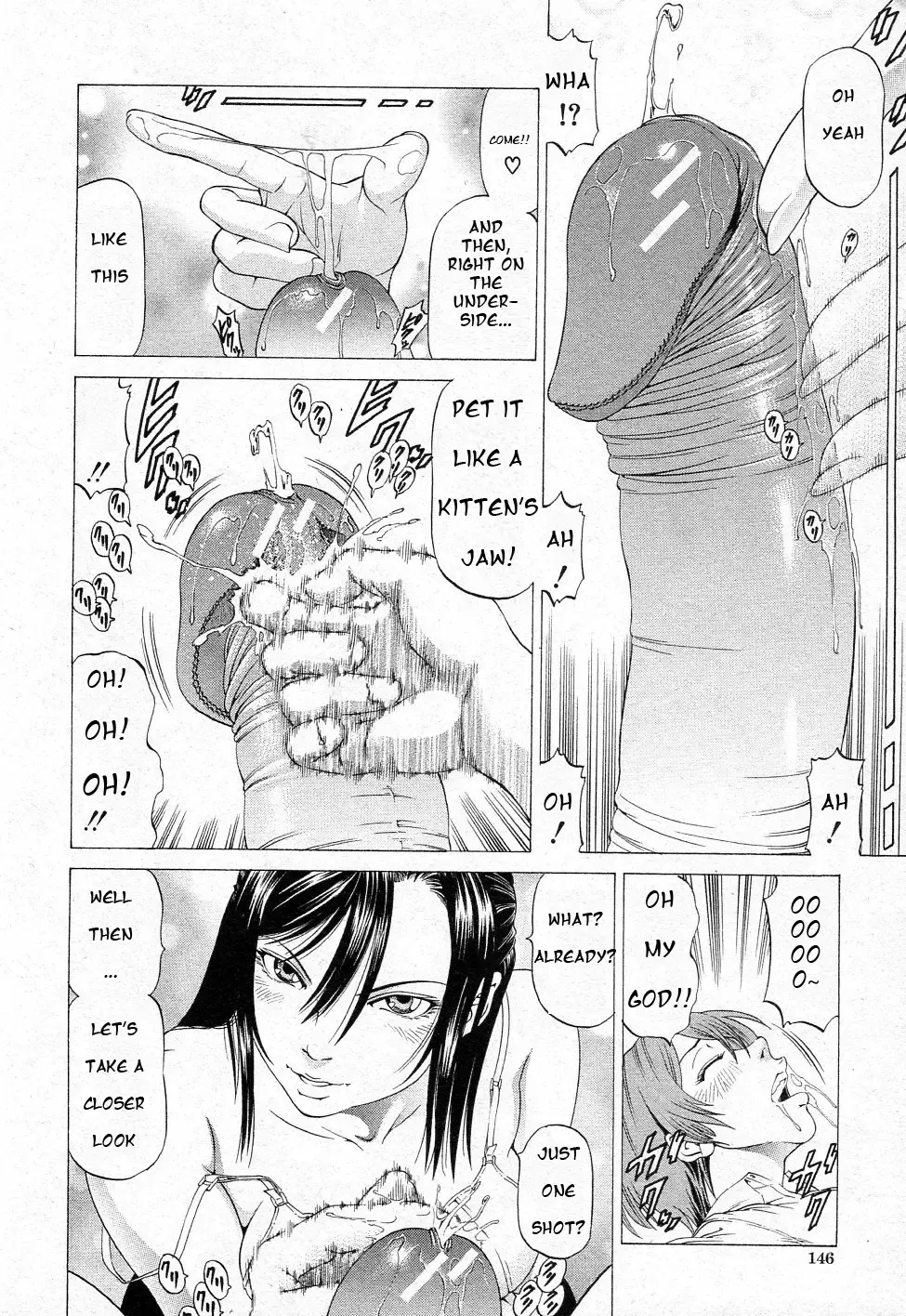 [Kabuki Shigeyuki] Megami no Te Fhentai - Page 14