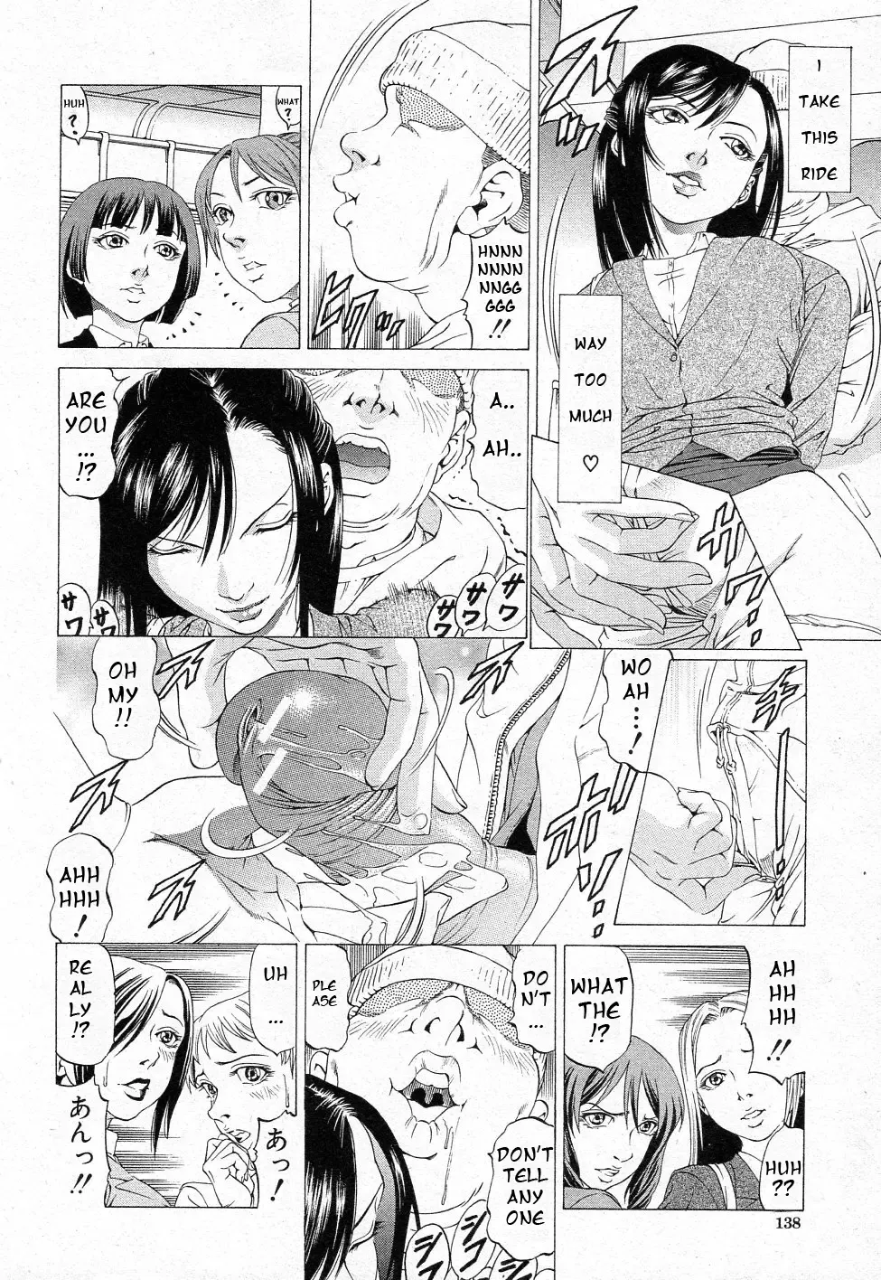 [Kabuki Shigeyuki] Megami no Te Fhentai - Page 6