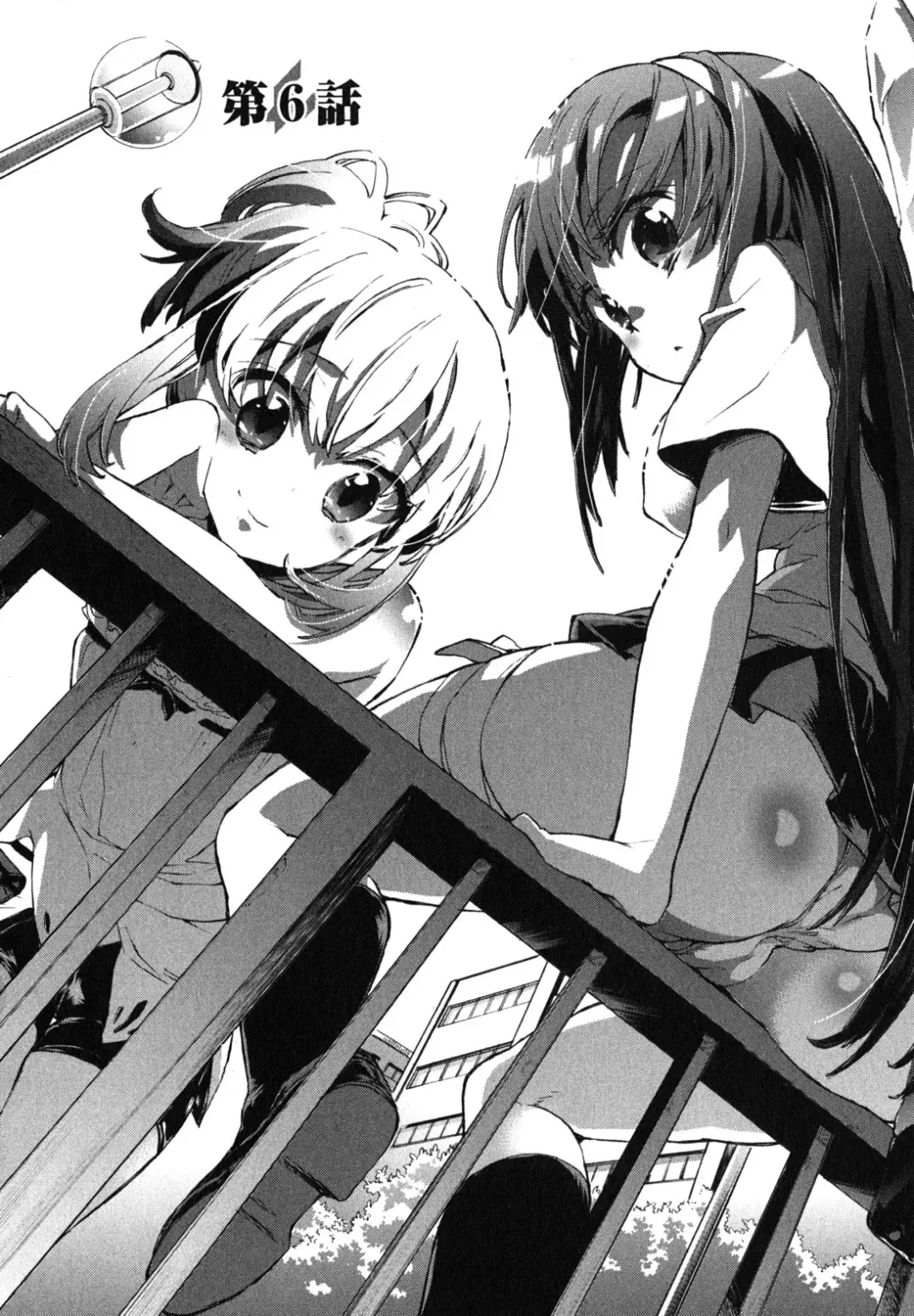 [James Hotate] Itokoi Chidori 1 Fhentai - Page 106