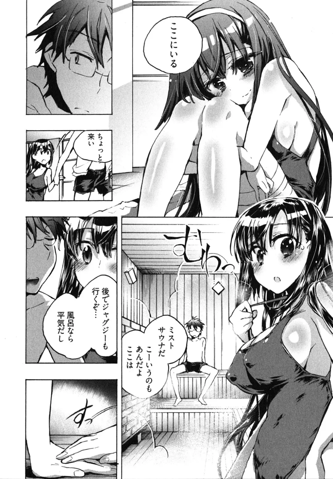 [James Hotate] Itokoi Chidori 1 Fhentai - Page 118
