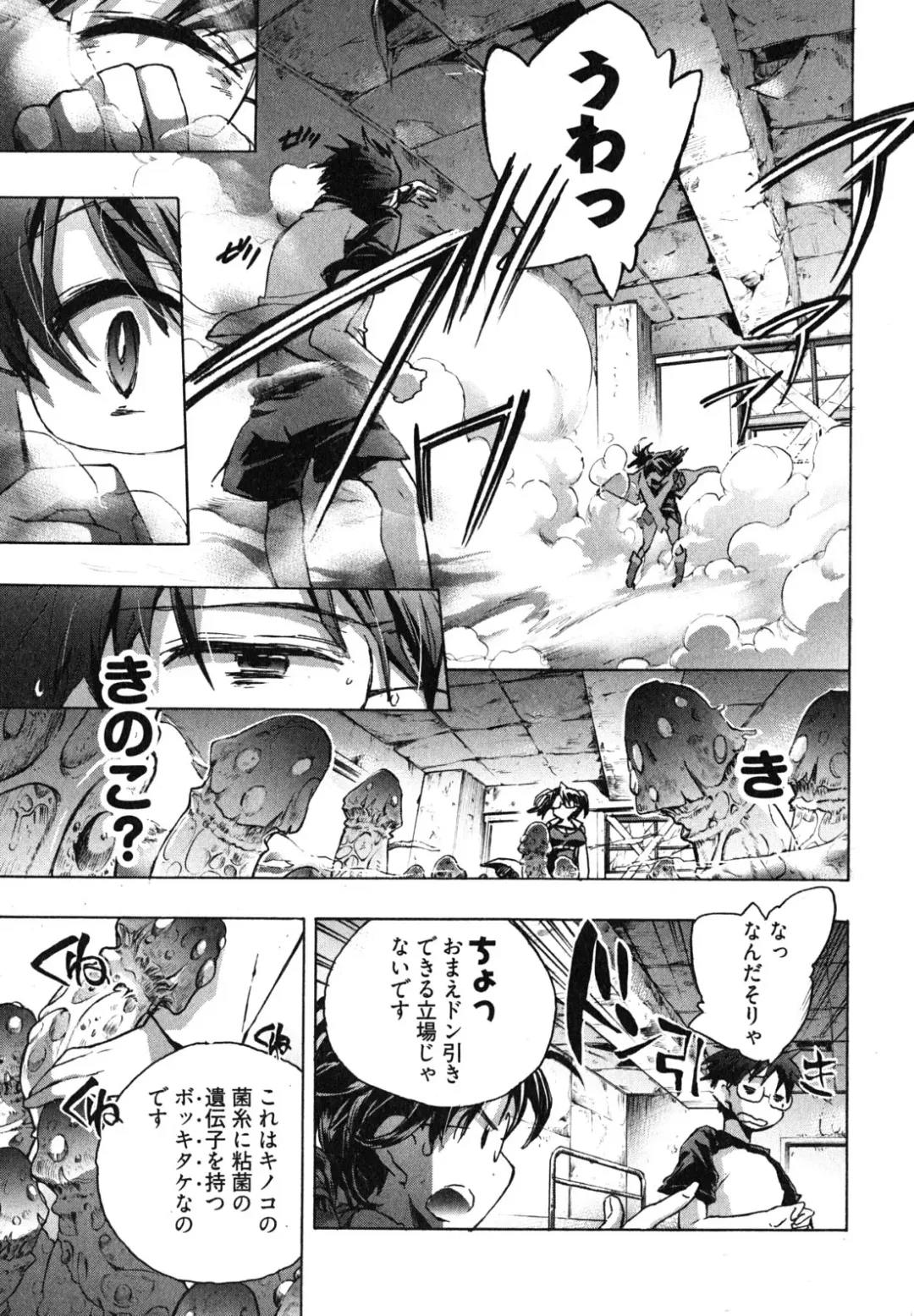 [James Hotate] Itokoi Chidori 1 Fhentai - Page 133