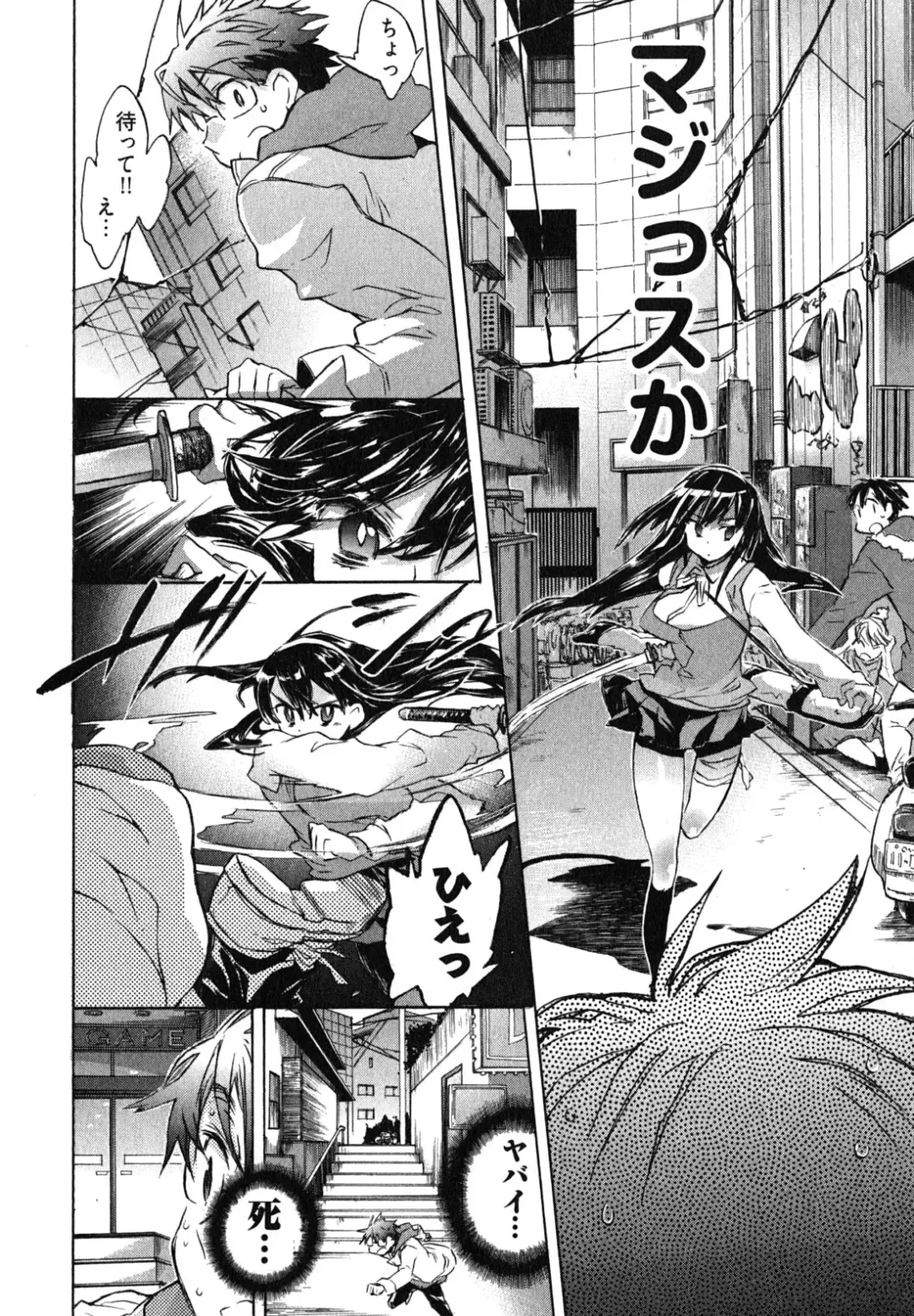 [James Hotate] Itokoi Chidori 1 Fhentai - Page 14