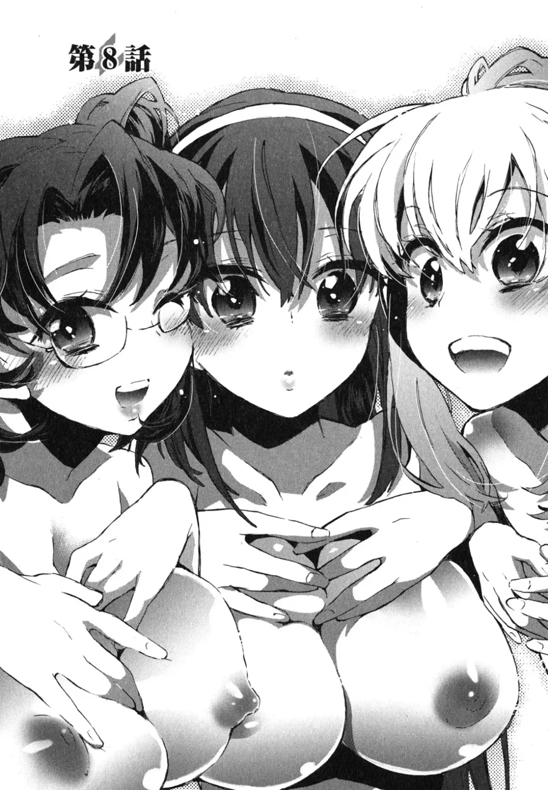 [James Hotate] Itokoi Chidori 1 Fhentai - Page 146