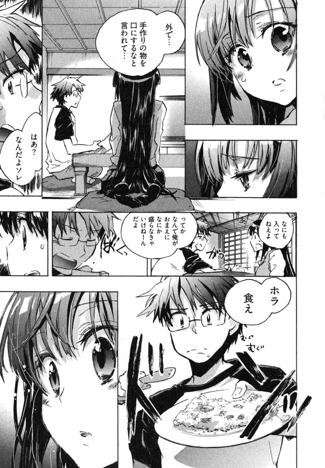 [James Hotate] Itokoi Chidori 1 Fhentai - Page 35