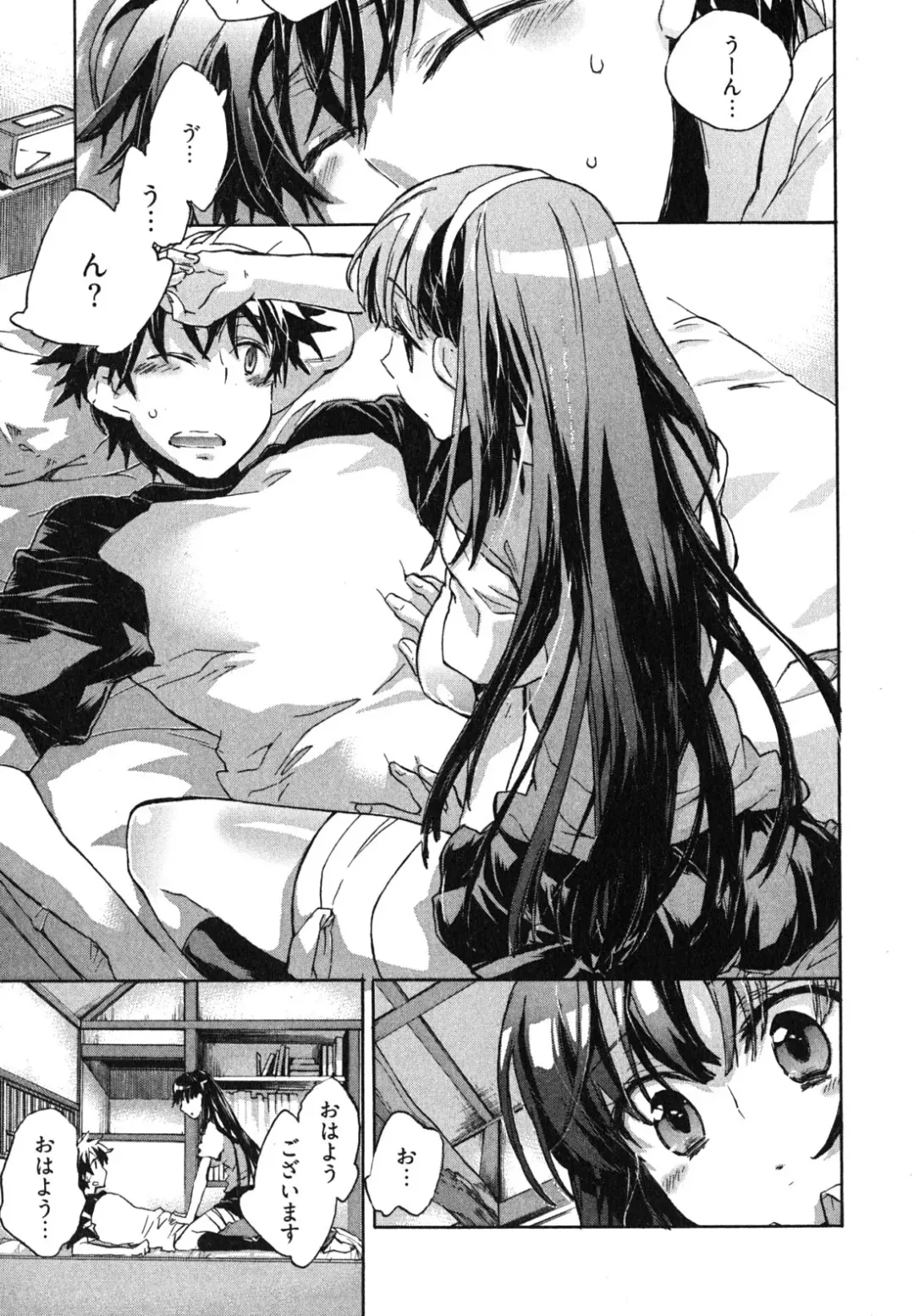 [James Hotate] Itokoi Chidori 1 Fhentai - Page 49