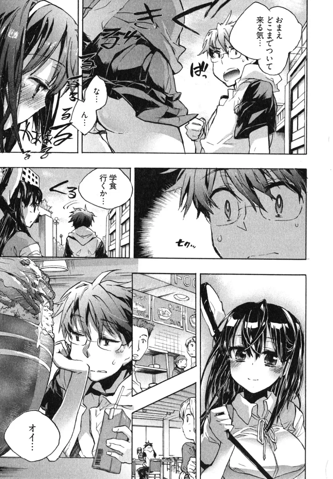 [James Hotate] Itokoi Chidori 1 Fhentai - Page 55